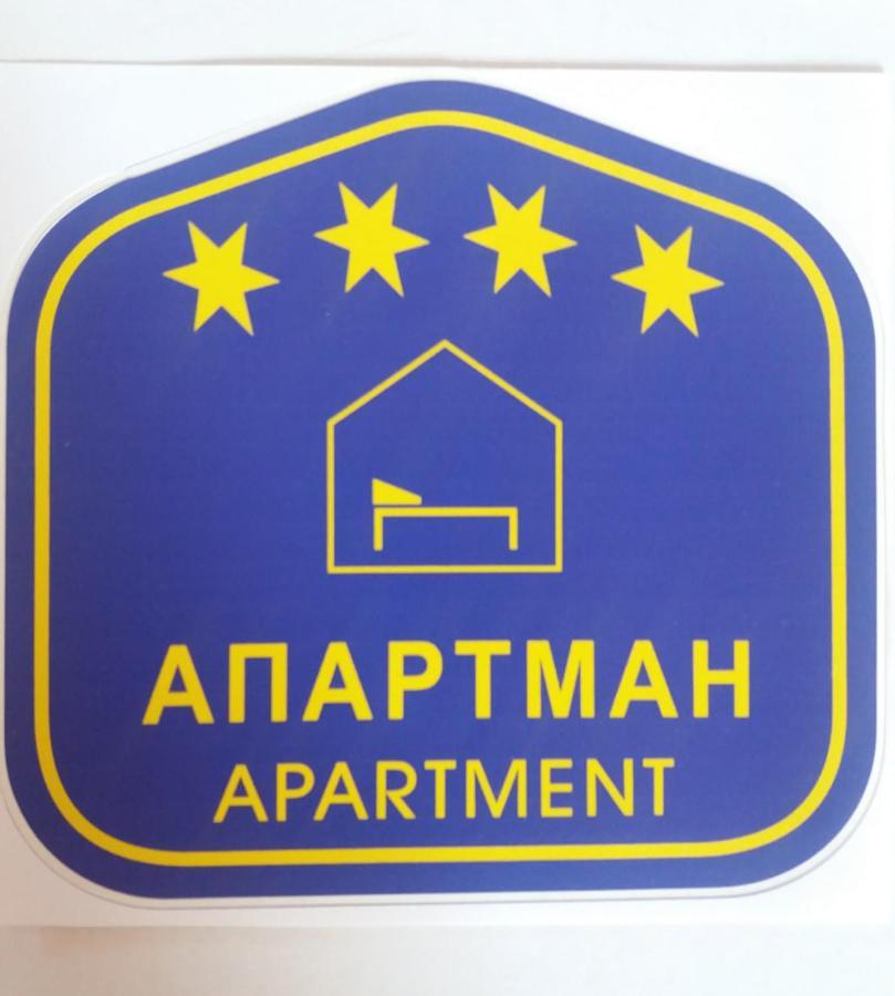 Apartman Japanski Vrt, Centar Vrnjačka Banja Eksteriør billede